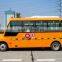 7.5m diesel LHD 24-37 seats school buses for sale (HM6750)