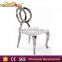 stainless steel cross back banquet chair , hotel wing back dining chair                        
                                                                                Supplier's Choice