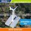 300w -1600w 12v24v48v110v small wind turbines mini wind turbine small wind turbine generator
