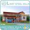 Easy to install light steel frame structure,new style steel structure construction,high quality lylux steel building