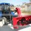 Hot sale factory supply super quality Ce approved snow blower for truck