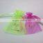 top sale plain organza gift bag with drawstring