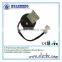 New tech product fit function of electric siren