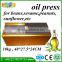 Hottest selling small cold press oil machine price