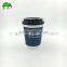 FDA ISO9001 Cheap Double Wall Insolated Hot Paper Cup