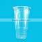Disposable Reusable Plastic Bubble Tea Cup