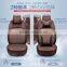 The new car seat leather seats packed with ice sjg-tyb04