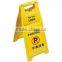 Caution Wet Floor Sign yellow A sign 06201*10