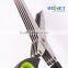 S97016 LFGB Certificated 7-1/2" PP+TPR Handle kitchen 5 blades herb scissors