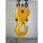 HSC Hand Lifting Chain Block