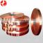 High Quality C1100 copper coil for sale