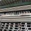 50-400mm Ms s235jr a36 u channel c channel steel price