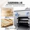 YF-AG25 newest design Pressing flour machine noodle cutting dumpling skin machine