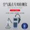 Dew Point Meter HD600