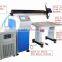 200W steel iron weld laser soldering machine