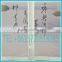 printting insects screens