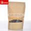 Kraft paper dry fruit tea packing pouch bag with window                        
                                                Quality Choice