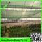 virgin HDPE outdoor shade netting for green house