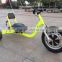 2015 new china prominent motorized electric drift trike