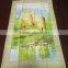 china supply manufacturer cheap custom cotton kitchen tea towel printed wholesale
