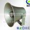 outdoor pa horn speaker system