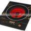 electrical appliance infrared induction cooker