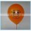 party Use latex baloon