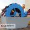 Brunei Sand washing machine/efficient sand washer price