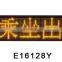 Factory hot sale high brightness outdoor use waterproof taxi top led display