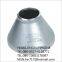 Manufacturers supply stainless steel concentric reducing pipe