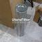 UTERS replaces Harbin gas generator power generation filter element HQ25.300