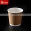 Sunkea China company disposable paper cup manufacturer