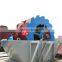 efficient sand washing machine manufacturer of China