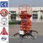 1.35~6m, 0.3 ton hydraulic garage car lift /pneumatic scissor car lift /small electric scissor lift
