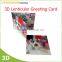 High quality custom lenticular printing 3d animated greeting cards