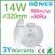 14w led ceiling light home usage normal series and sensor series