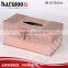 household canvas wooden square tissue box