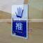 acylic guidance signs for push and pull, pull and push sign board