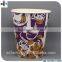 Custom Printed Disposable single wall paper coffee cups