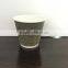 NewTop Low Cost Double Wall Ripple Coffee Paper Cup