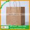BROWN TWISTED HANDLE KRAFT PAPER CARRIER BAGS 120 GSM PREMIUM PULP BAGS