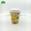 Disposable Cold Soft Drink Paper Cup with Lid