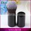 Retractable white pure metal handle kabuki brush