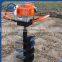 Portable Ground Hole Digging Machine/ Soil Earth Auger/ tree planting earth auger