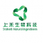 Neohesperidin Dihydrochalcone sales@staherb.cn  Citrus Aurantium extract Sucrose substitute