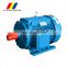 Y2 series three-phase universal induction ac motor electric 220kw