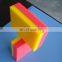 HDPE color core laminate sheets