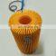 1gr 2tr Quality Wholesale  Auto parts Oil Filter Assembly 04152-38010 For Prado Grj150