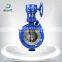 Dn500 Wcb Wafer Type Metal Seat Butterfly Valve