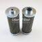 UTERS Industrial non-standard custom oil cup filter element